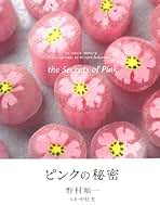 Amazon.co.jp: 野村 順一: 本